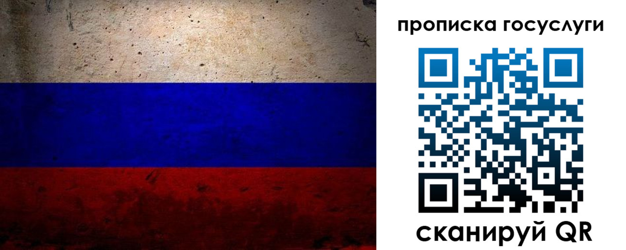 прописка иностранных граждан в Свирске